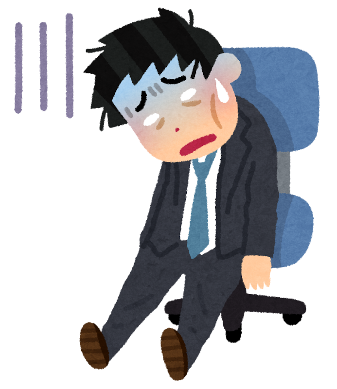 やる気が尽きた人のイラスト