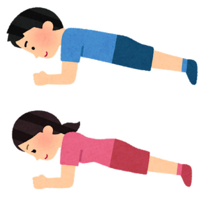 プランク(体幹トレーニング)のイラスト
