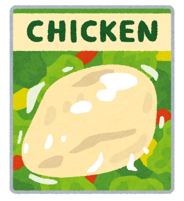 サラダチキンのイラスト
