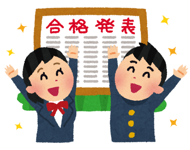 試験に合格した学生のイラスト