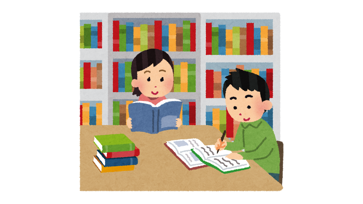 図書館で資料を読む学生のイラスト