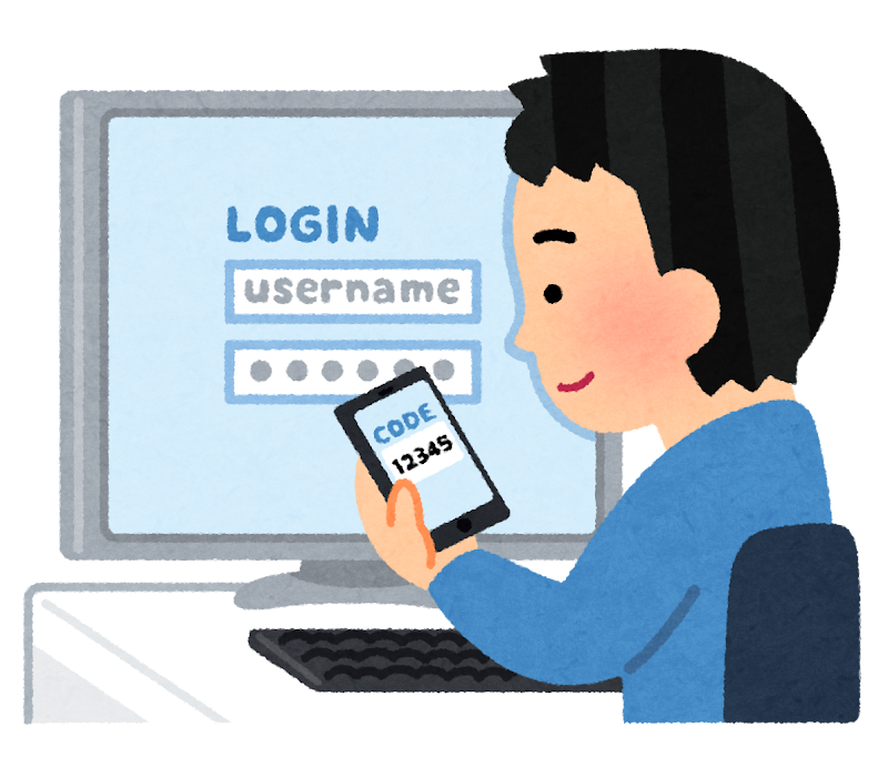 VPNより先に固めるべきなのは、実は認証まわり