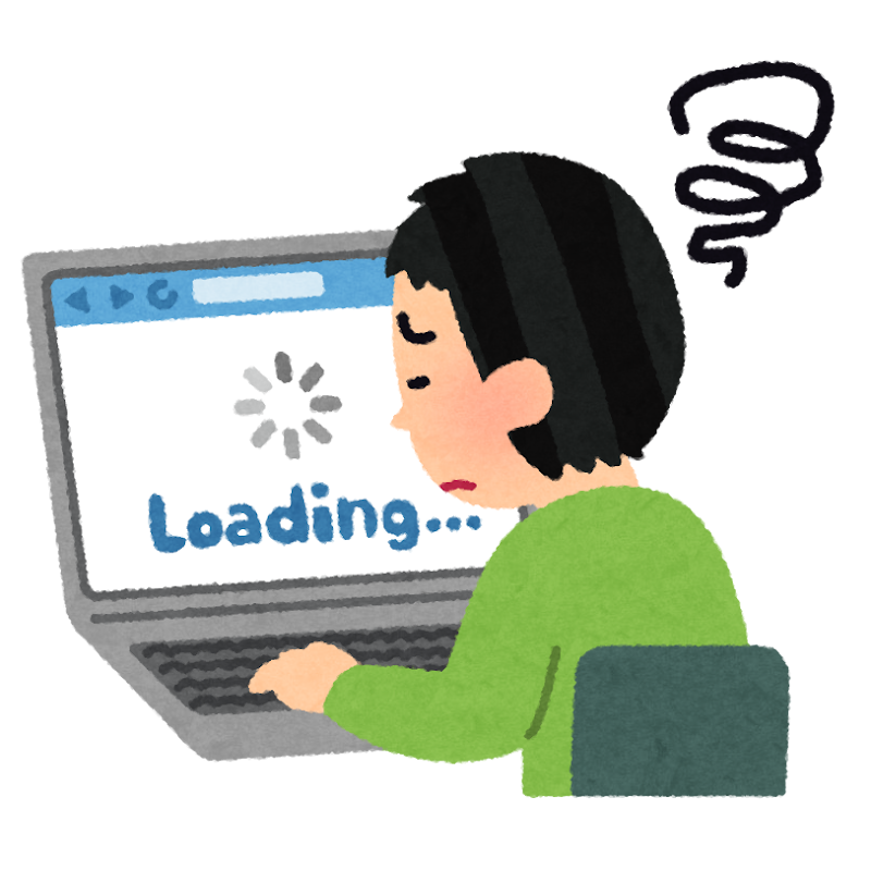 回線が遅くて読み込みが終わらない様子のイラスト