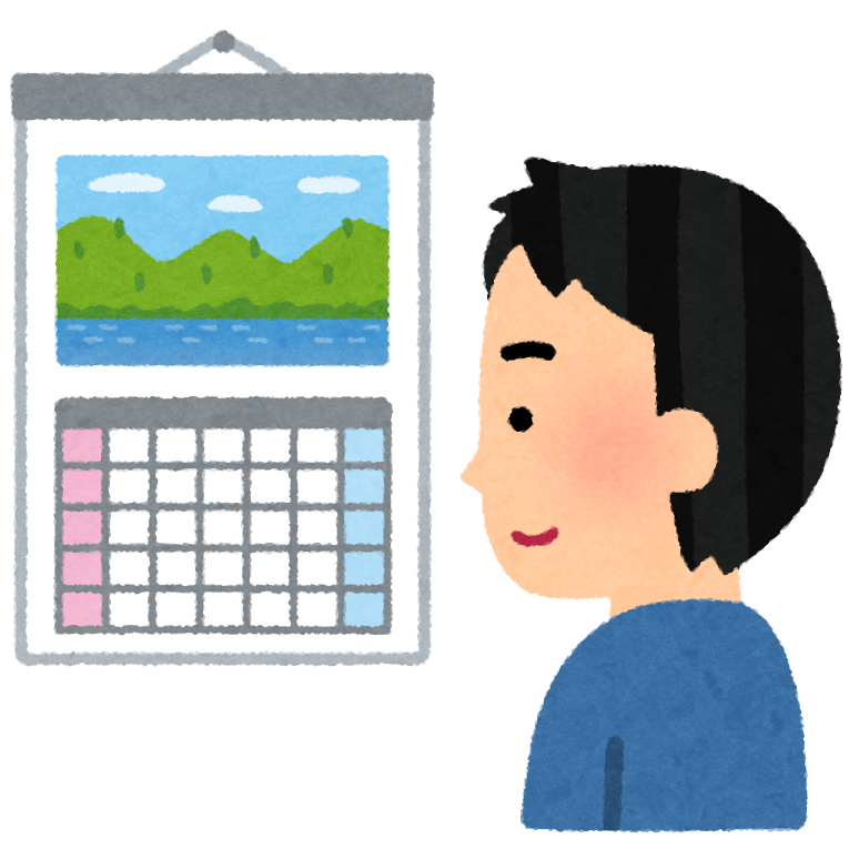 逆算は講義開始から3週間後に引く ― それ以前は推測にすぎない