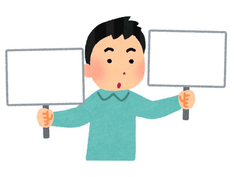 同じ役割の本を2冊比べるときは、言語・図・改訂の3点で見る