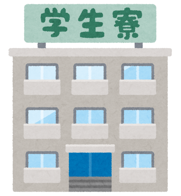 学生寮の建物のイラスト